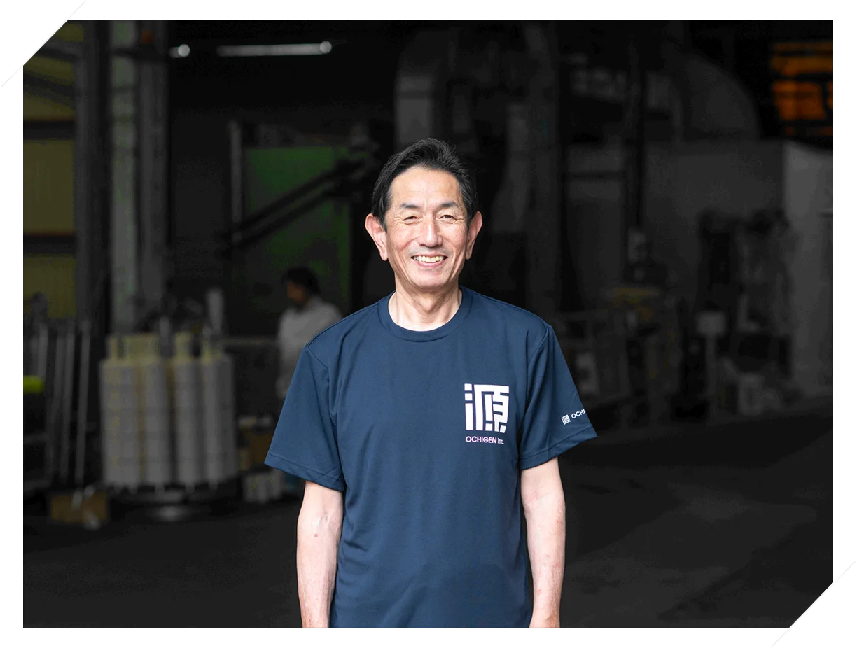 越智源で働く社員